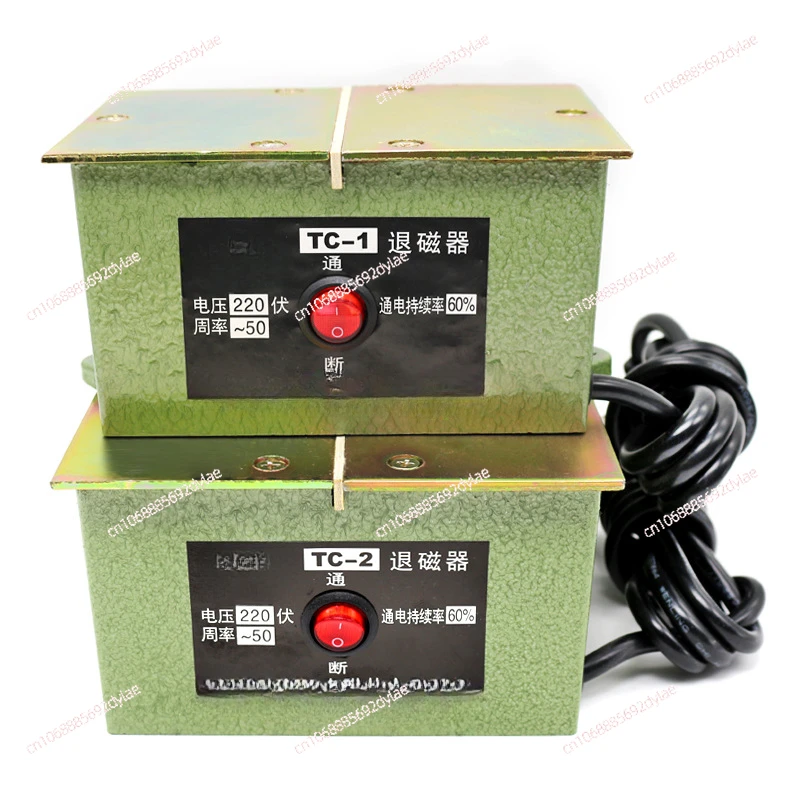 Powerful Demagnetizer Industrial Electric Demagnetizer Powerful Metal Mould Hardware Tools Desktop Plane Demagnetizer