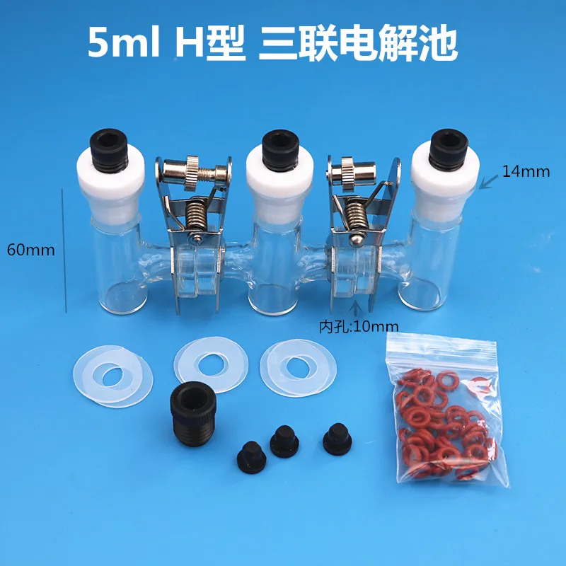 10-10-10ml 20-20-20ml 50-20-50ml H-type Three Cells Sealed Electrolytic Cell Dull Polish Replaced Membrane Electrolytic Tank