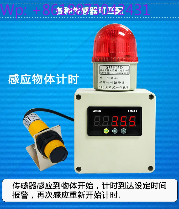 New Timed pager Industrial equipment Workshop assembly line Intelligent cycle Positive countdown Call reminder Sound  1pcs