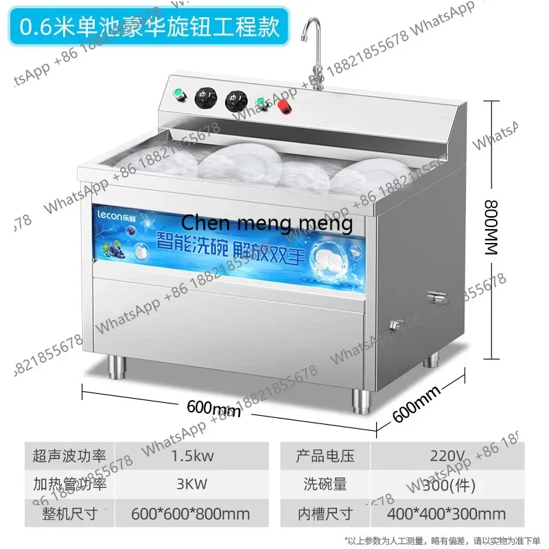 MF التجارية، فندق مطعم أوتوماتيكي ذو سعة كبيرة، غسالة أطباق المطبخ الكبيرة لغسل الخضروات #4
