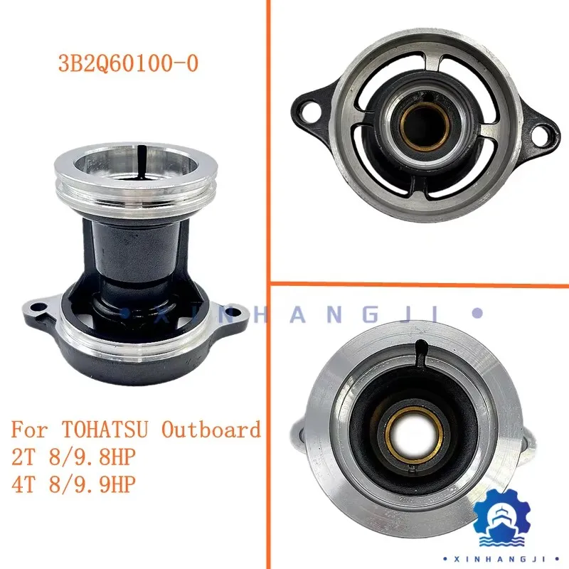 

Корпус вала пропеллера в сборе 3B2Q60100-0 для подвесного двигателя TOHATSU 2/4-тактный 8HP 9.8HP 9.9HP 3B2Q60100 Производитель оптом