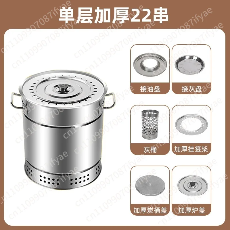 barbecue-stove-household-stainless-steel-thickened-cylindrical-barrel-hanging-stove-outdoor-barbecue-grill
