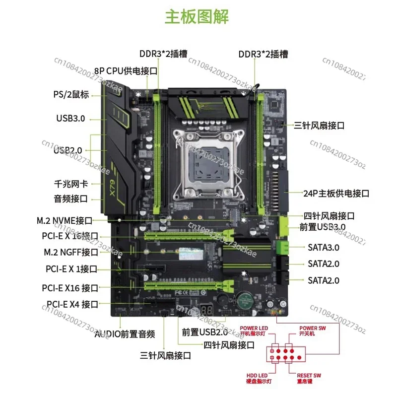 X79 Computer Main Board Cpu Set 2011 Needle Desktop Game Studio Xeon E5 2680V2