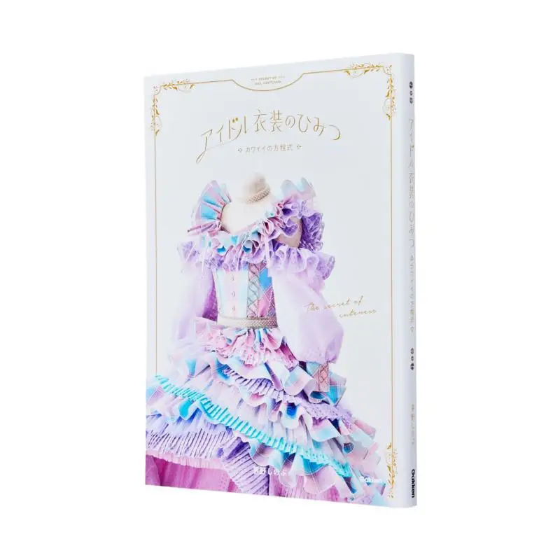 

Костюм Idol Secret Kawaii Equation Shinobu Chino Gakken 9784054070202 Книга