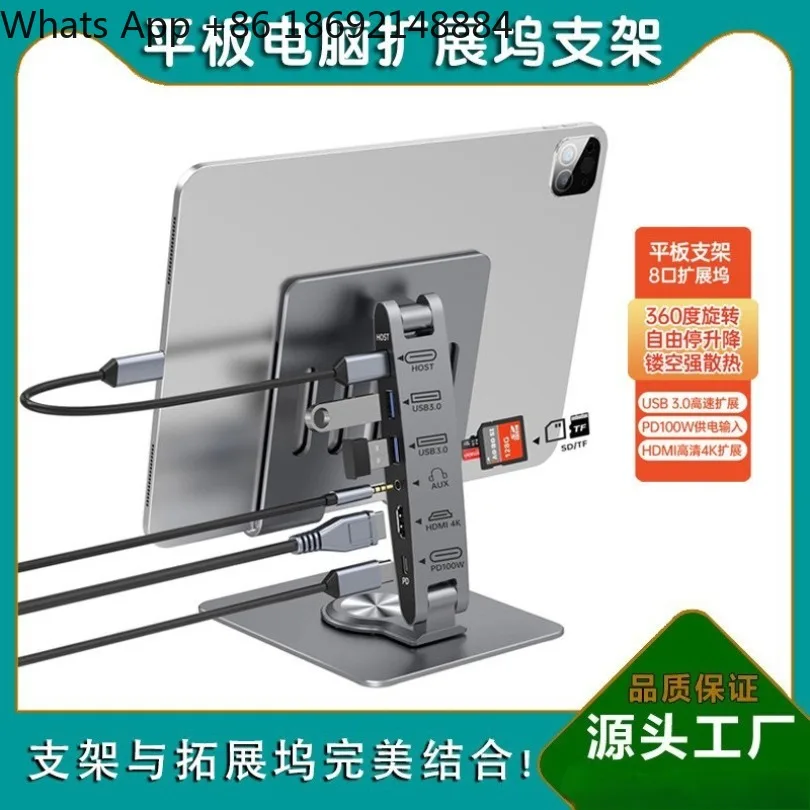 supporto-piatto-girevole-pieghevole-in-lega-di-alluminio-con-docking-station-supporta-la-proiezione-dello-schermo-hdmi