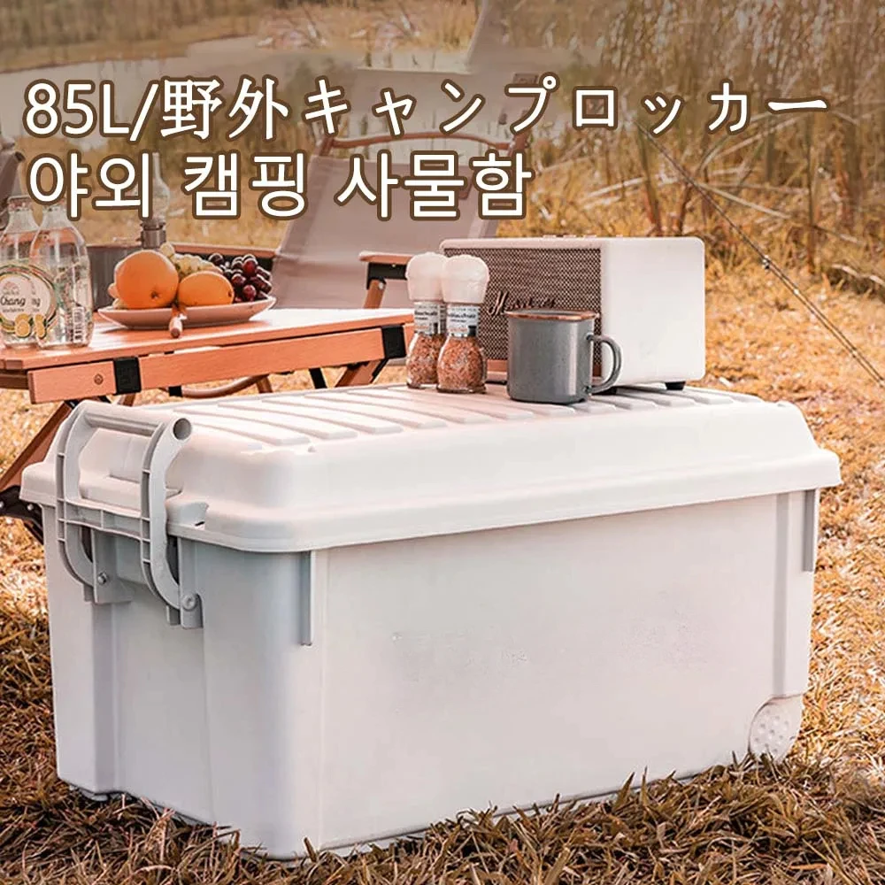 2024 Pull Rod Outdoor Camping Box 85L Ultra Large Capacity Unfoldable Camping Box Storage Case Hard Solid Outdoor Seatable Case