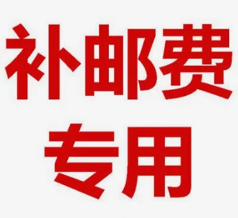 

Новая ссылка на разницу в цене для компенсации разницы в цене и покупки этого товара