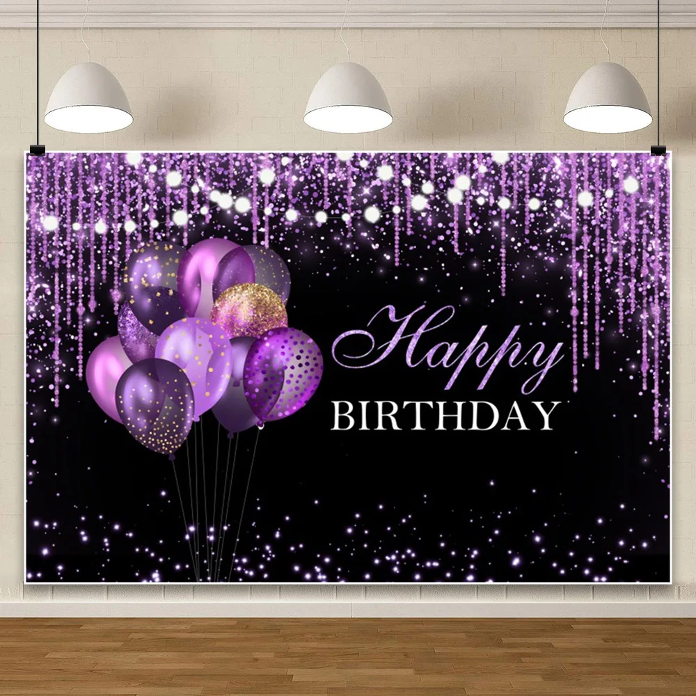 풍선 반짝이 생일 배경 보라색 핑크 소녀 생일 파티 사진 존 장식 배너, 사용자 정의 배경 포스터 사진 소품