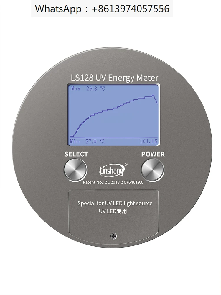 

LS128 131UV energy meter LED exposure machine tester UV illuminance meter detector