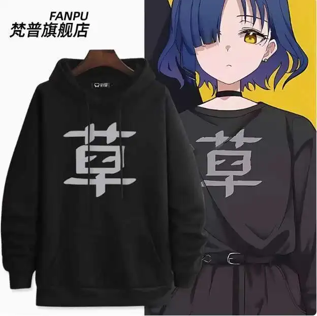 

Anime Bocchi The Rock Yamada Ryo Hooded Hoodie Cosplay Autumn Winter Men Women Coat Loose Jacket Tops anime