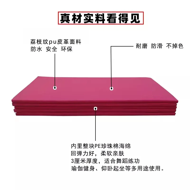 

2026 Foam Panel Foldable Mat Household Indoor Gym Workout Cushion