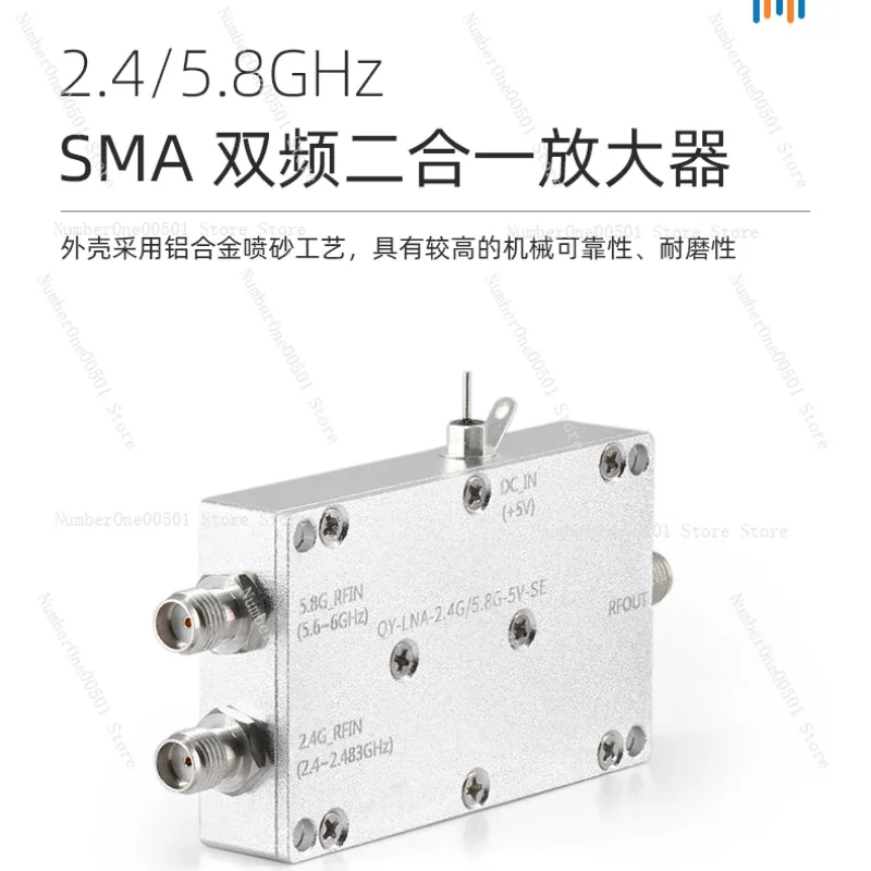 LNA Pre-2.4/5 Dual Frequency, Filter/Merge 30dB Gain, Low Noise Amplifier