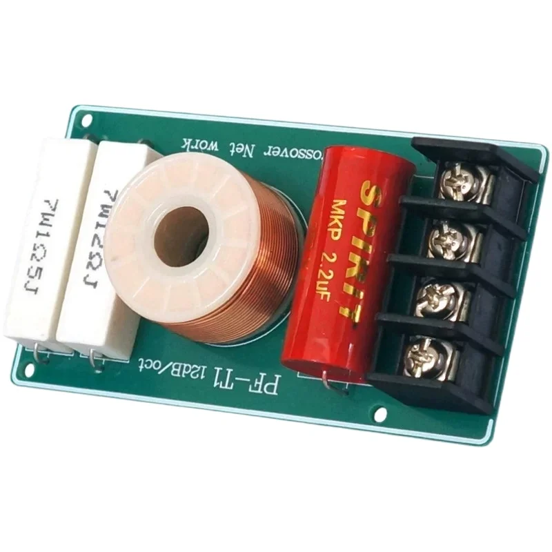 High-frequency crossover, two-way/three-way speaker tweeter, car tweeter, dedicated independent crossover filter