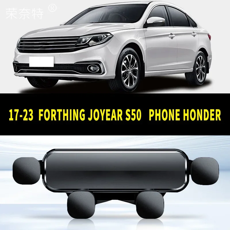 For 17-23 FORTHING JOYEAR S50    Car Accessories Mobile Phone Holder Support Telephone Voiture GPS Support Para Auto