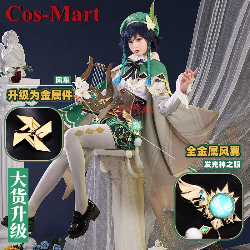 

Cos-Mart Game Genshin Impact Venti Косплей Костюм God Of Wind Прекрасная боевая форма Хэллоуин Вечеринка Ролевая игра Одежда