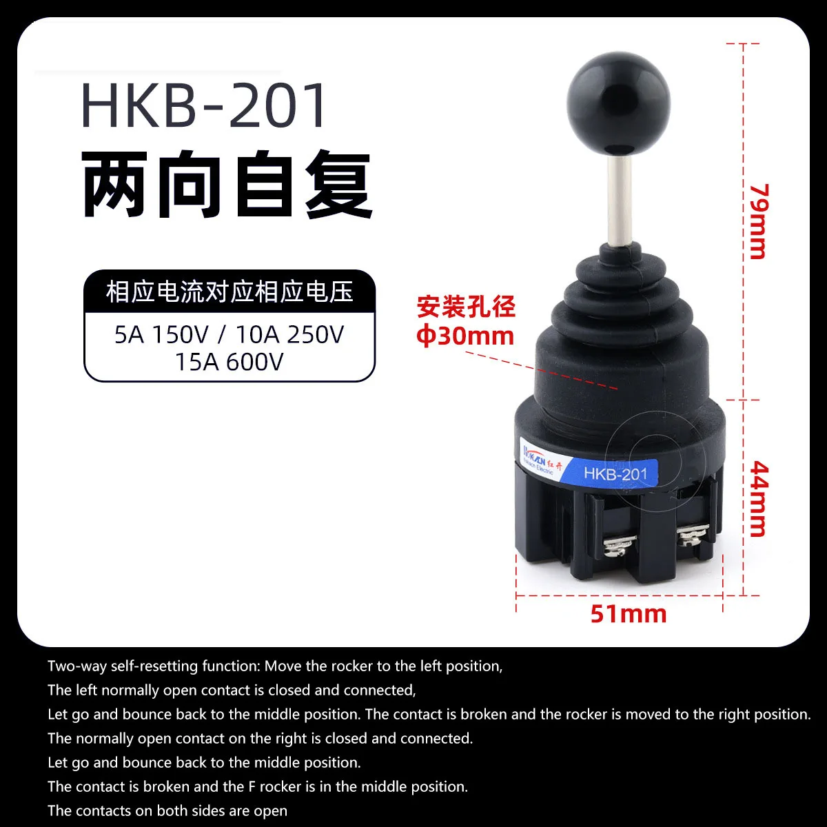 Rocker Switch Joystick Cross Switch Four Items And Two Items Self-locking And Self-restoring HKB-402 XD2PA22/12