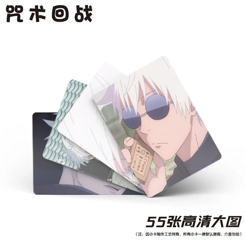 Carte laser Anime avec sac de protection, Jujutsu, Kaimmer, Satoru, Gojo, Druo, cadeau de collection, 55 cartes par paquet