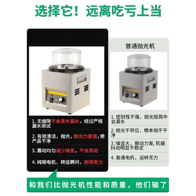 Magnetic polishing machine gold, silver, copper, stainless steel polishing machine