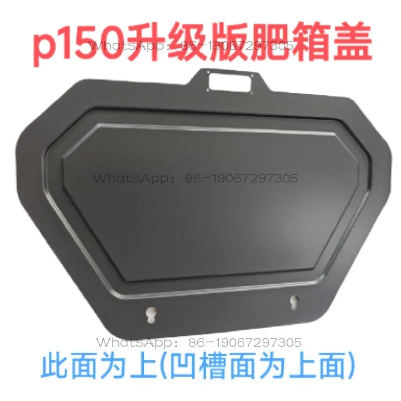 P150 Fertilizer Cover Upgraded Version with Groove Sprinkler Box Cover Accessories