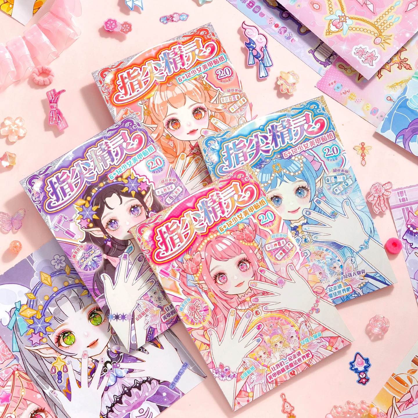 

Журнал GO, 18 шт., наклейки на дух пальцев, креативные наклейки для ногтей для девочек, детские карты, дневник, студенческие канцелярские наклейки ручной работы