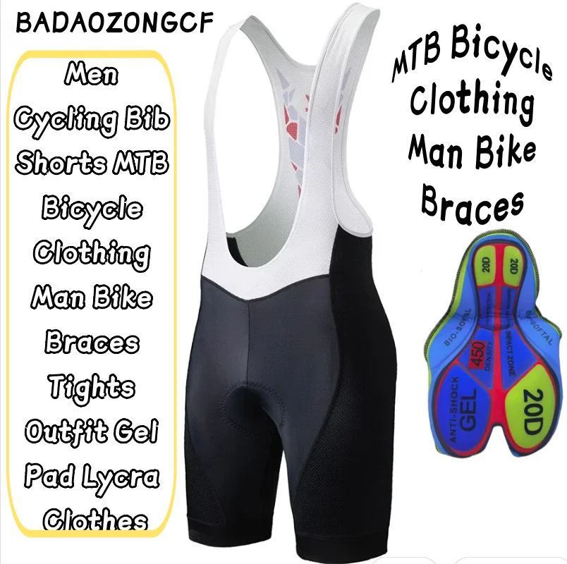 شورت ركوب الدراجات الجبلية للر - مراجعة Cycling Shorts For Commute وسعره