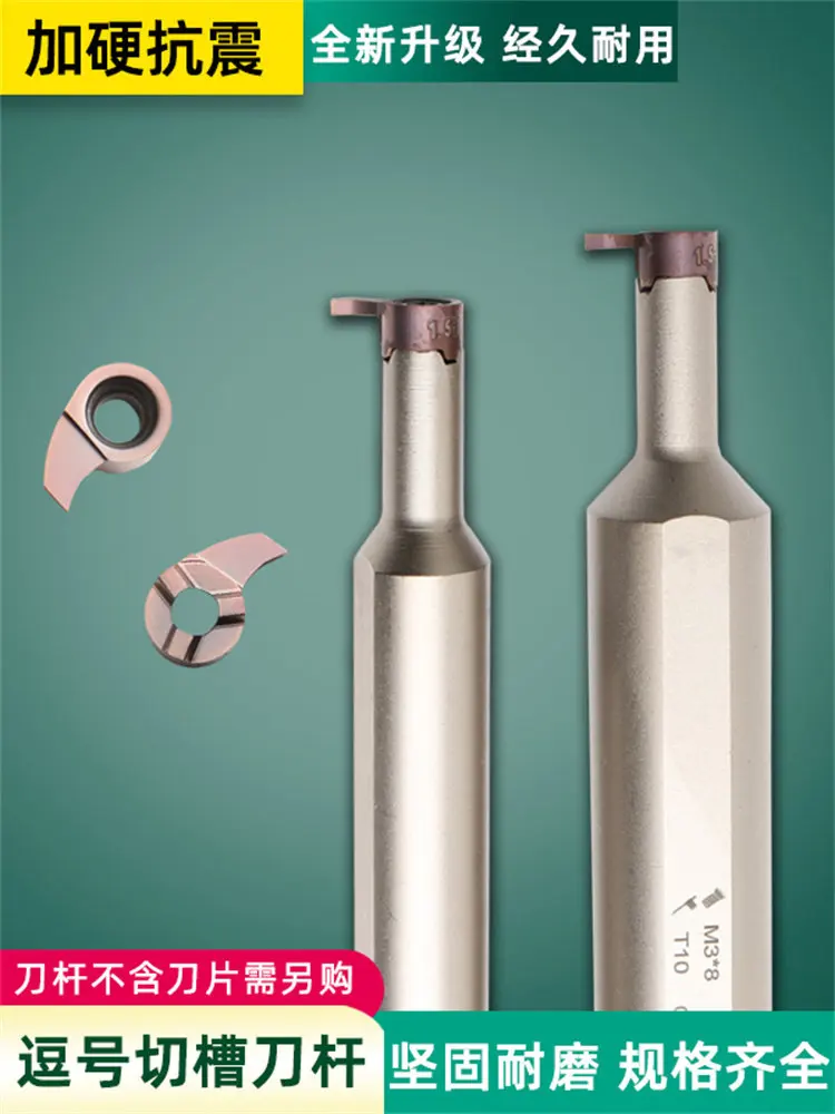 Comma tool holder (for Daiska) S12-10-05R inner hole small diameter grooving knife MB07-150-3.0-D11