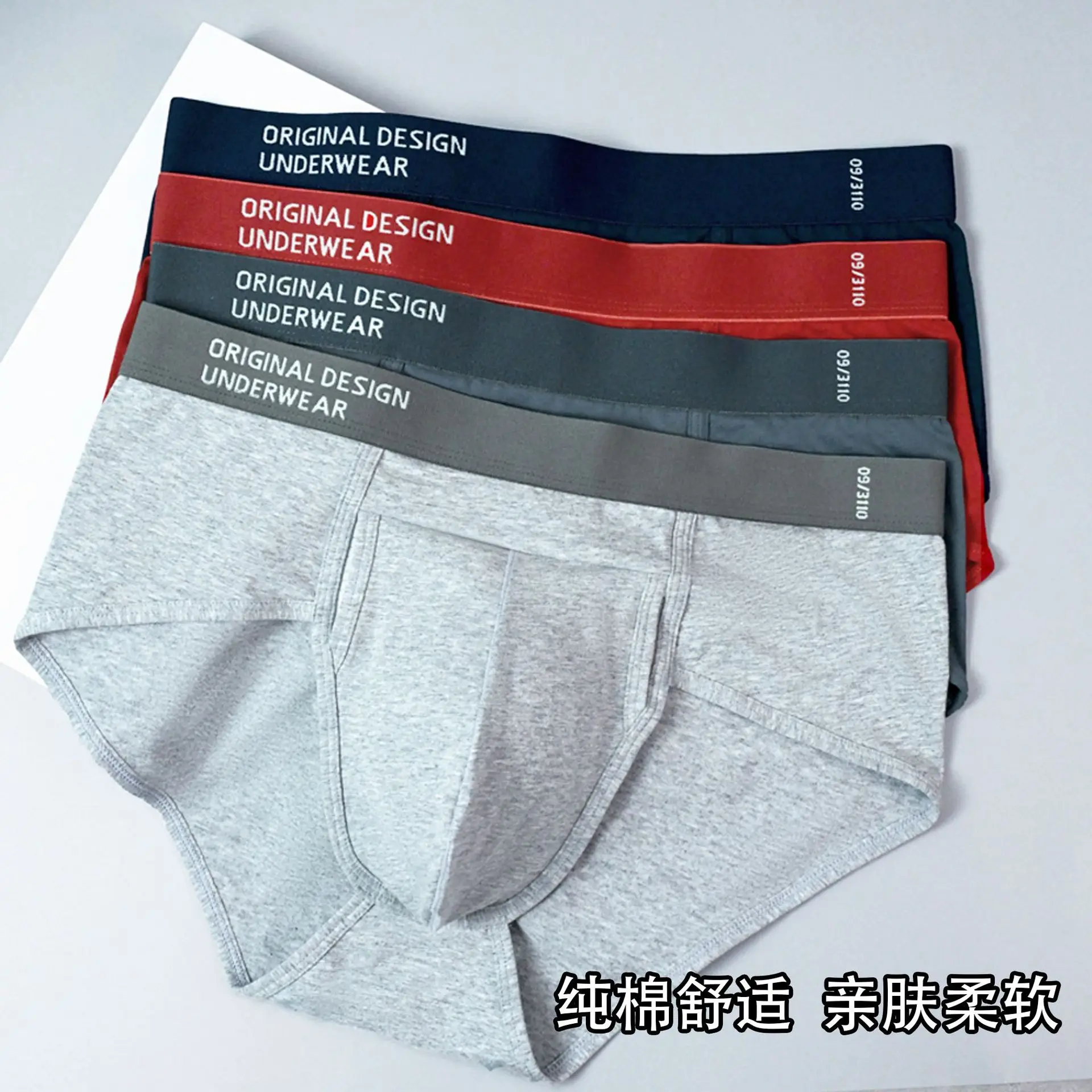 Celana Dalam Katun Pria Celana Dalam Nyaman Kualitas Tinggi Pakaian Dalam Lembut Bersirkulasi Celana Dalam Kantung Tonjolan U Ukuran Besar Pria Cueca