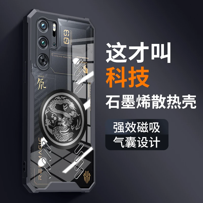 Dragon Totem Graphene Cooling Case for RedMagic 9 8 S 9S Pro Plus Pro+ Heat Dissipation Cases Shockproof Transparent Cover Funda
