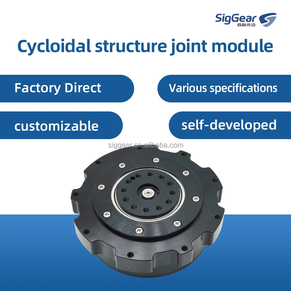 24-48V Brushless Cycloidal Gear Motor 80mm 25:1 Reduction IE3 Efficiency Robot Joint Actuator Module High Performance Precision