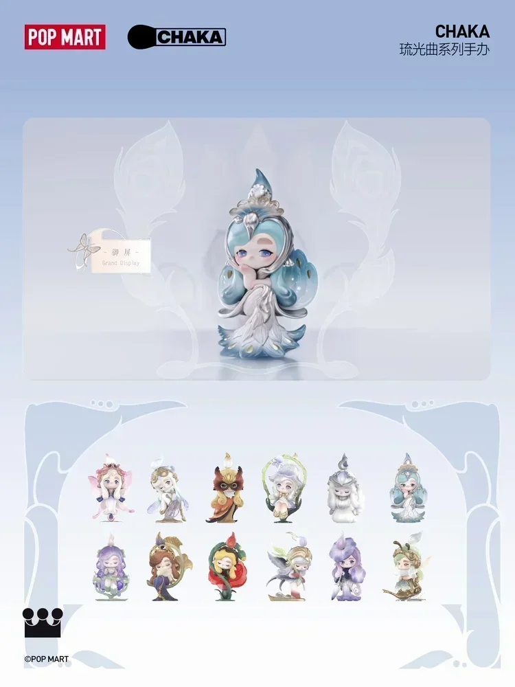 POP MART CHAKA LUMINOUS REVERIE Serie Blindbox-Spielzeug Überraschungstüten-Puppen Niedliche Anime-Actionfigur Original-Ornamente Geschenk