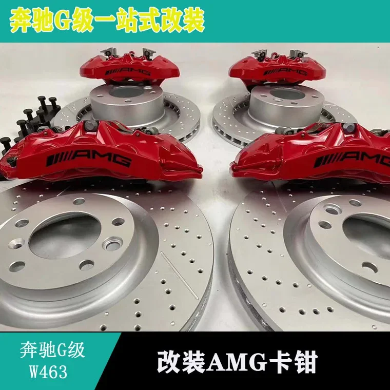 

Suitable for Mercedes-Benz G-Class W463G500G350G63 modified AMG front six rear four brakes 6 piston brake calipers