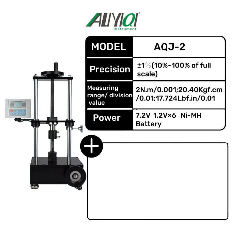 

ALIYIQI AQJ-2 калибровочное цифровое оборудование TorqueScrewdriverEssentialEquipmentConnect с компьютером 1% точность для точного тестирования