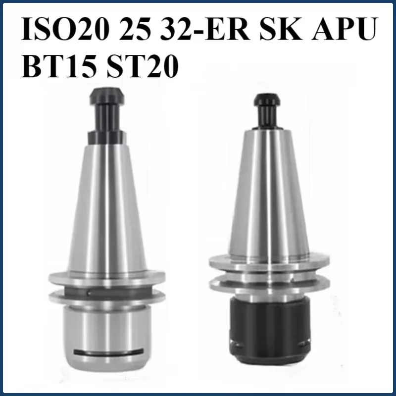 

High Precision 0.002 ISO20 ISO25 ISO30 ER11 ER16 ER20 ER32 SK10 SK16 APU08 13 16 Tool Holder ISO ST20 BT15 ER Tool Holder