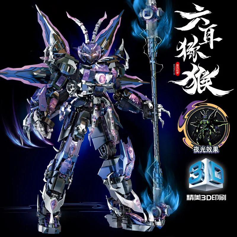 Blocs de construction de Robot chevalier de combat SunWukong Warrior Mech, figurine d'action en briques, jouet d'assemblage pour enfants et adultes, cadeau parfait