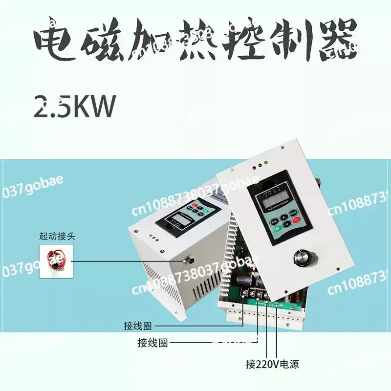 

2500W Electromagnetic Induction Heater For Plastic Extrusion High Frequency Heating DIY Induction Heater Kit Controller 220V