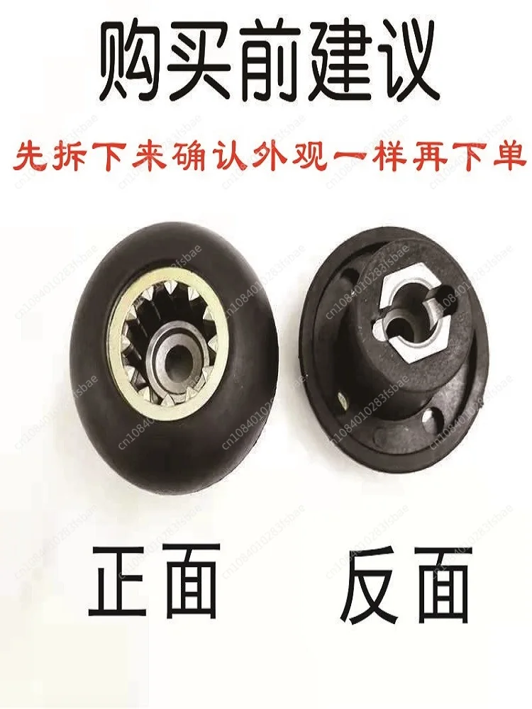 Wall Breaker Accessories Mushroom Head 29mm Cooking Machine Transmitter Universal Smoothie Machine Connector Soybean