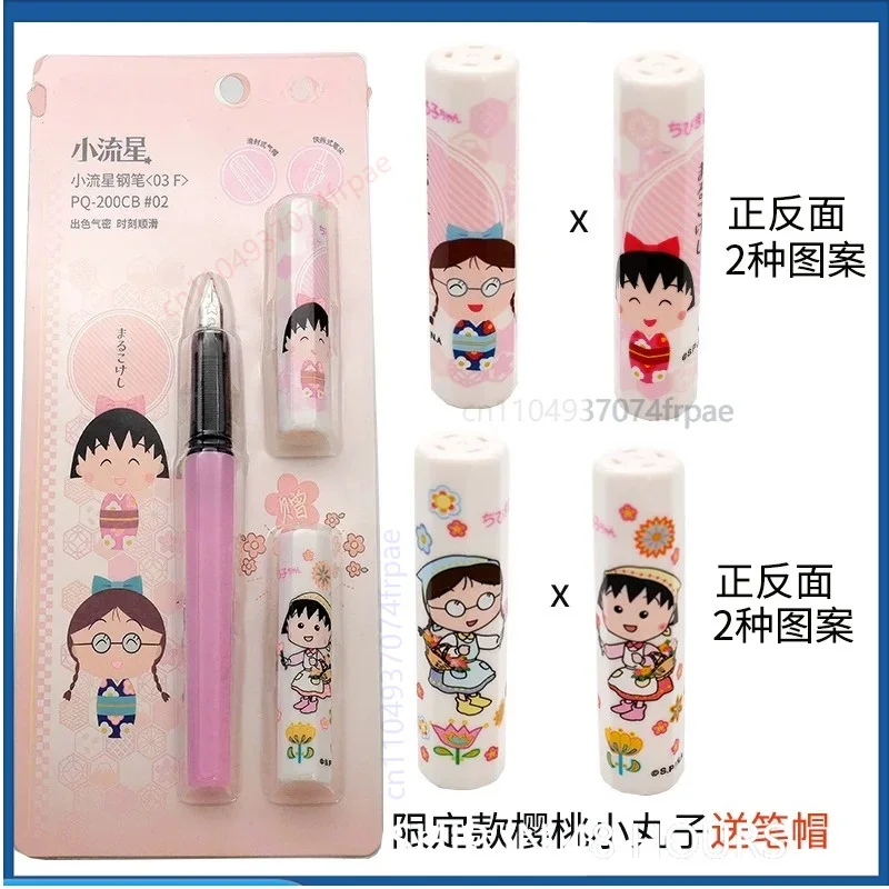 For PLATINUM Kids Meteor Fountain Pen Anime Limited Detective Conan Crayon Shin-chan Pattern Student Gift Ink Pen（2pcs）