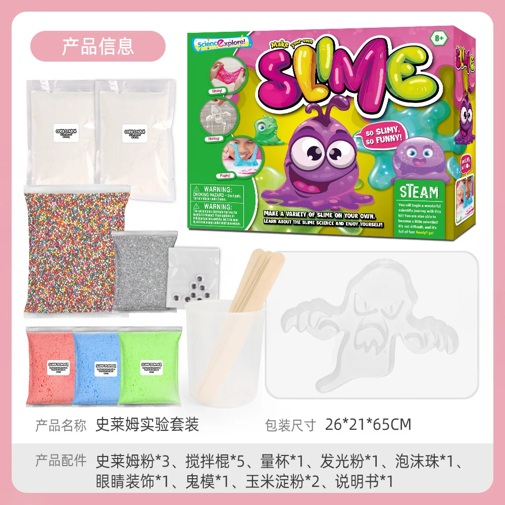 STEAM Educational Parent-Child Toy Kids Science Experiment DIY Slime Making Material Pack Creative Craft Set