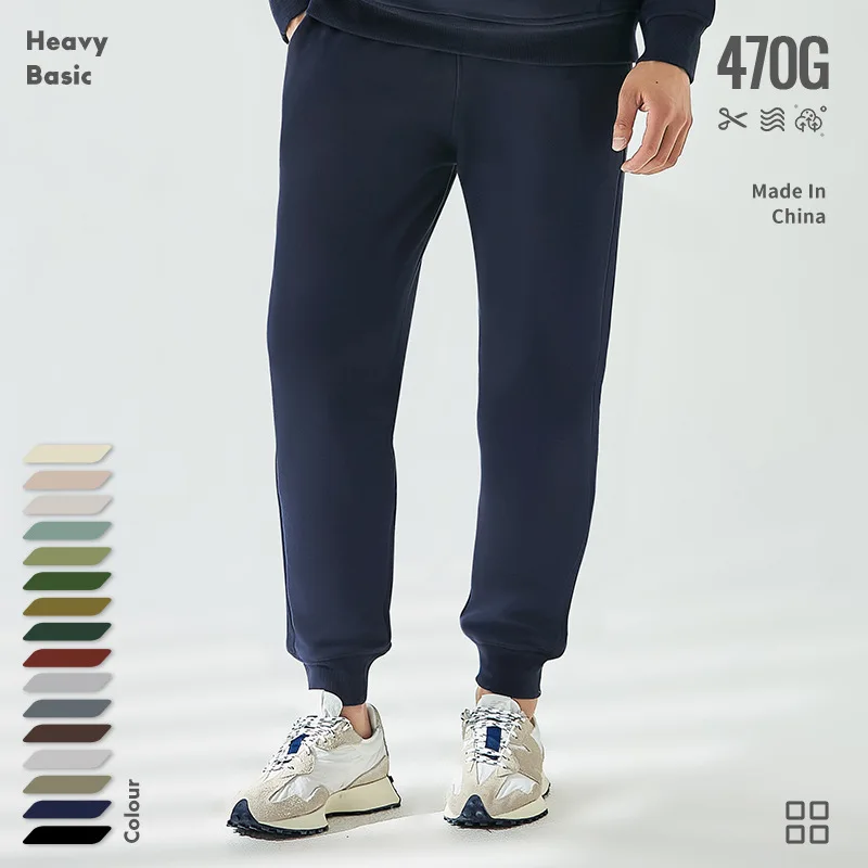 470G Heavyweight Joggers Drawstring Fleece Lined Thick Sweatpants Men Women Casual Harem Pants