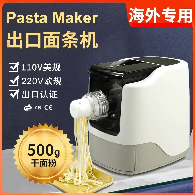 110V Noodle Machine Full-automatic Multifunctional Noodle Press Dumpling Wrapper Machine Pasta Machine  Dumpling Maker Machine