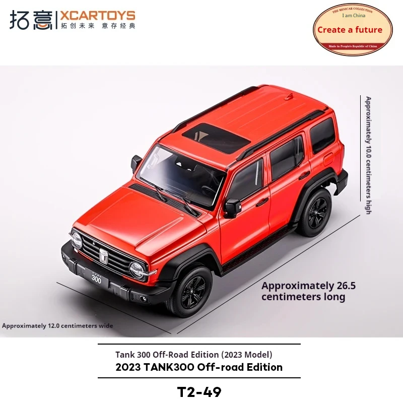 XCARTOYS 1:18 Алюминиевый внедорожный зверь – полностью открывающиеся двери/бонетки/сапоги, оранжевый, ограниченная серия, литая под давлением модель 25 см, 4 × 4