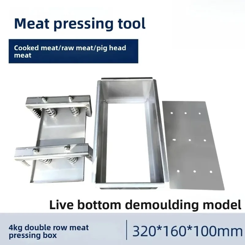 304 Stainless Steel Meat Pressing Mold Forming Box, Cooked Meat Shaping Tool, Braised Pork Head Meat Pressing Tool