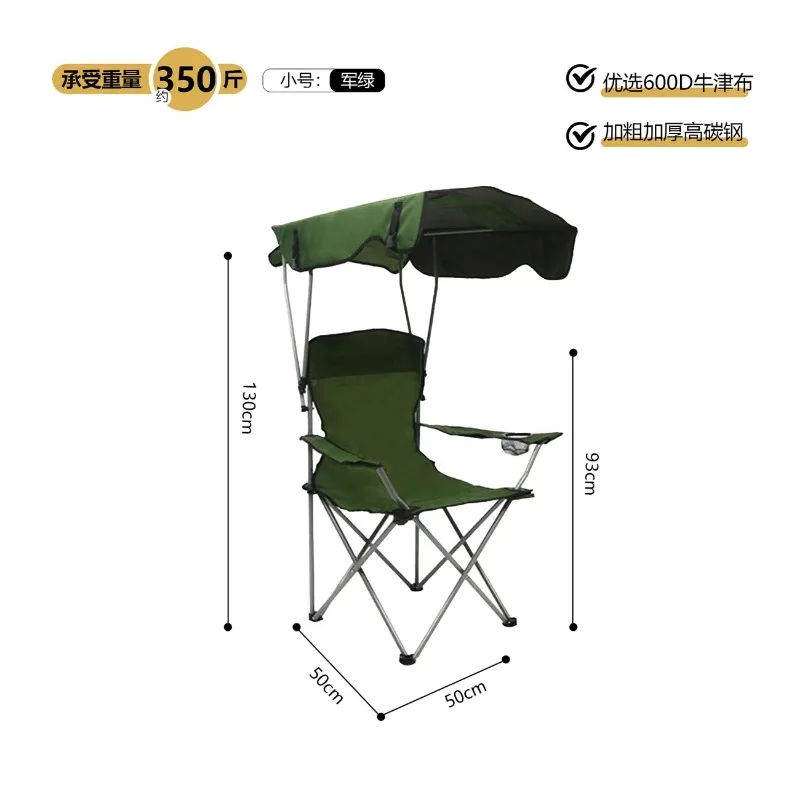 

Outdoor Portable Folding Chair with Canopy Shade Lawn Chair with Sun Shade cover Holder Side Pocket stool for fishing Beach