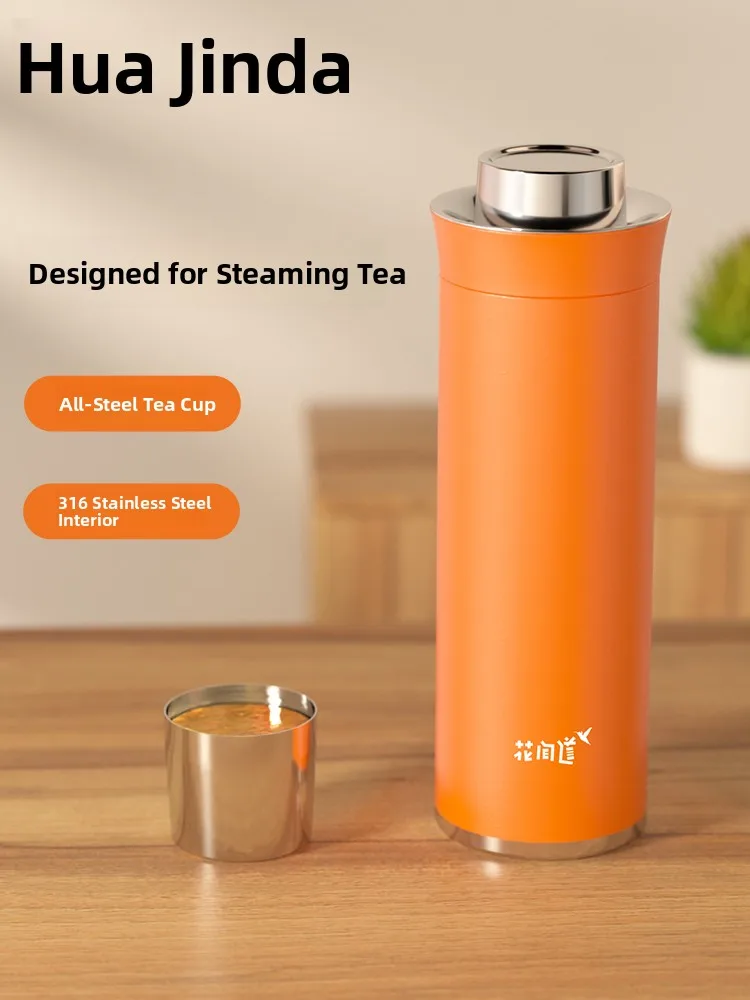 

Large Capaci Thermal Cup High Aesthetic Value Tea Brewing Water Cup Car Mounted Men's New 2024 Quiet Life Flower Path