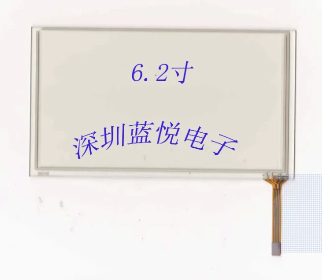 6.2-inch Luteshi Navigation Touch External Screen Handwritten Screen HLD-TP-1878 Replacement Screen Plug and Play