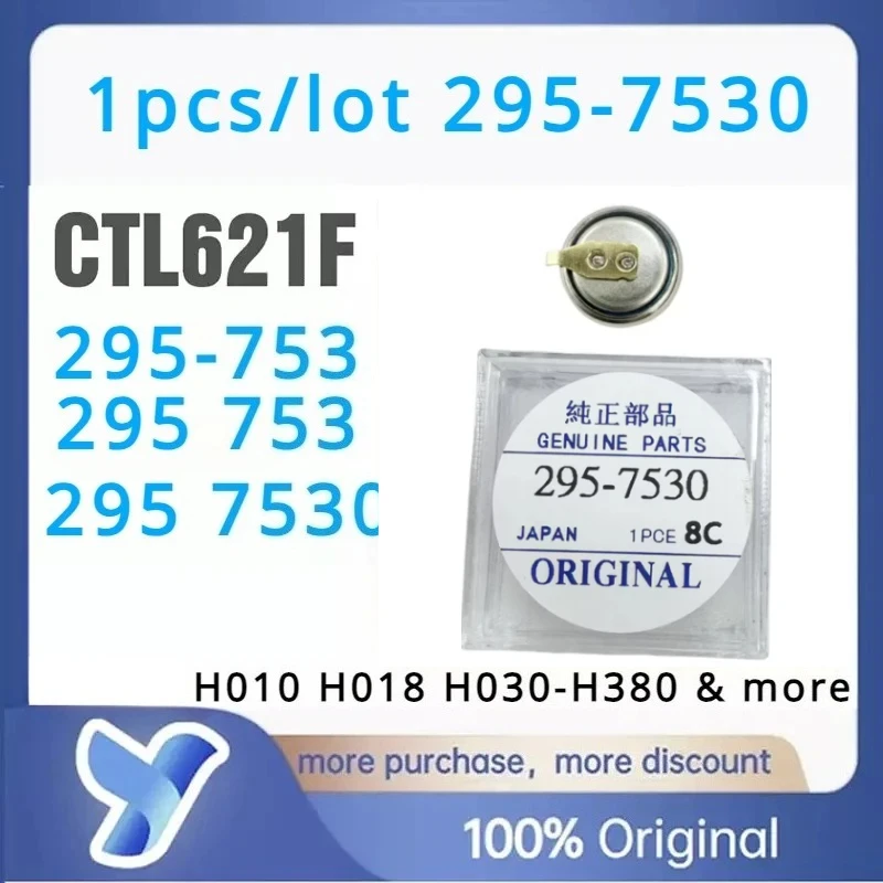 

CTL621F 295 7530 CTL621 295-753 Кинетические часы Перезаряжаемая батарея 295-7530 Для часов Citizen Конденсатор H010 H018 H030-H380