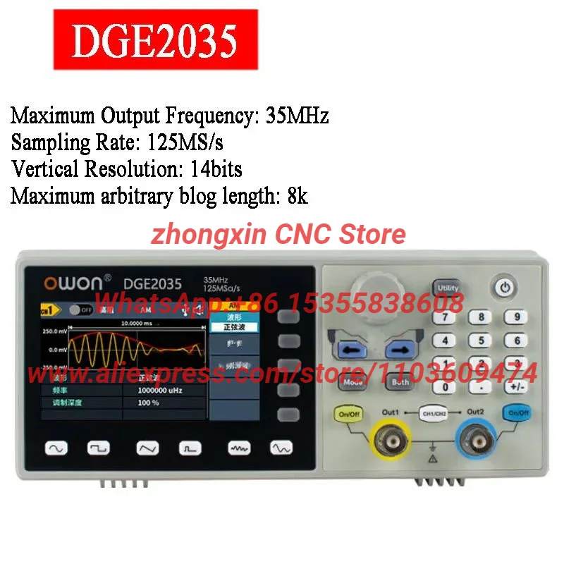 OWON DGE2035 DGE2070 Arbitrary Waveform Generator 2 Channels 35Mhz 70Mhz14Bits Digital Oscilloscope 300MSa/S Sample Rate