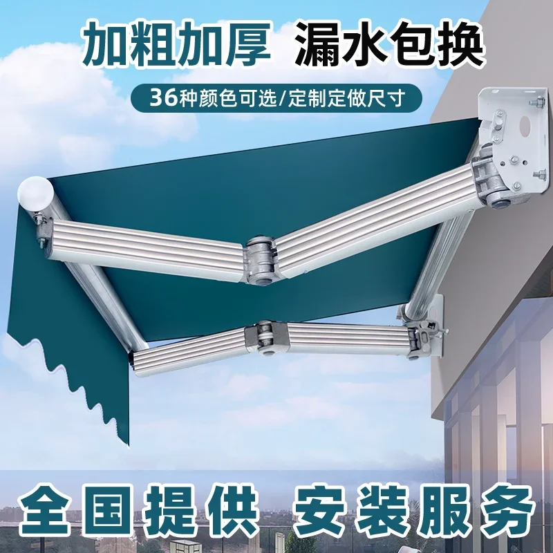 Awning folding telescopic hand crank electric shrinking awning balcony outdoor tarpaulin courtyard eaves awning