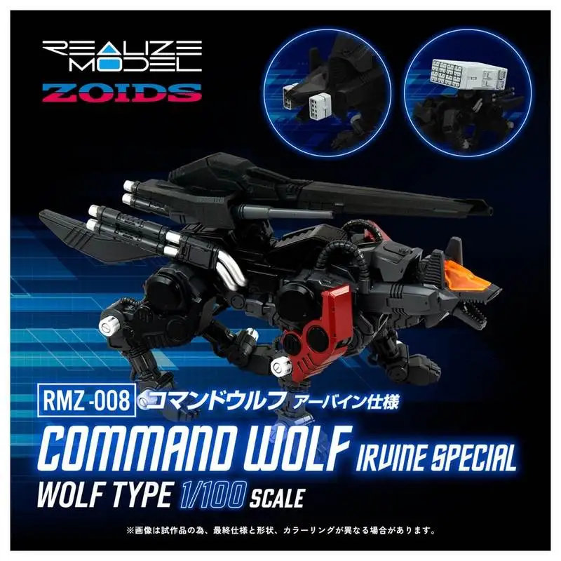 In Stock T‑Spark Rmz‑008 Command Wolf Albein 1/100 Zoids Assembly Mecha Model Kit In Stock Collectible Hobby Display Toy - view 5