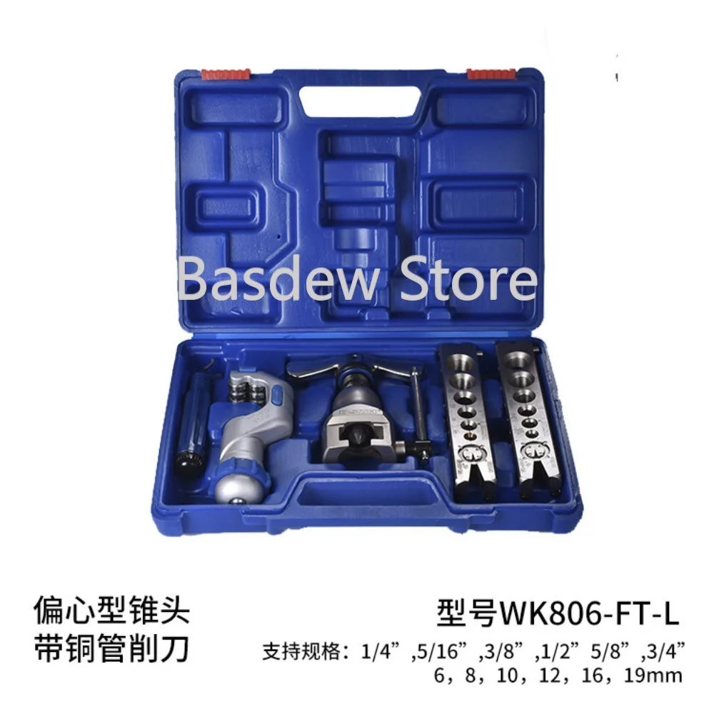 

Precision Eccentric Expander Pipe Expander Cutter WK-R806FT-L Refrigeration Tools Refrigerator Air Conditioner Repair